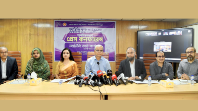 ‘সাড়ে ৪ কোটি পরিবার ফ্যামিলি কার্ডের ডেটাবেজে আসবে’