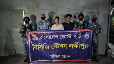 লক্ষ্মীপুরে অবৈধ কারেন্ট জাল জব্দ, ৩ জেলেকে ২১ হাজার টাকা জরিমানা