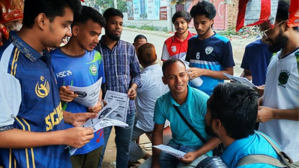 ডেঙ্গু সচেতনতার বার্তা দিচ্ছে জবি শুভসংঘ