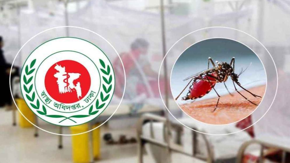 ২৪ ঘণ্টায় ডেঙ্গুতে ৯ জনের মৃত্যু, আক্রান্ত প্রায় ২ হাজার
