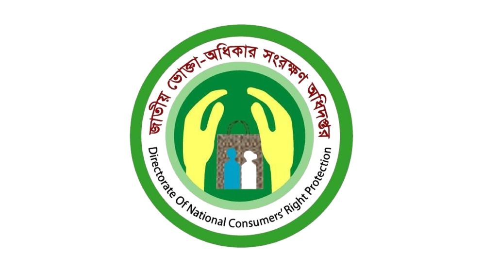বাজারে অনিয়ম: ৪৬ জেলায় ১২০ প্রতিষ্ঠানকে ১০ লাখ টাকা জরিমানা