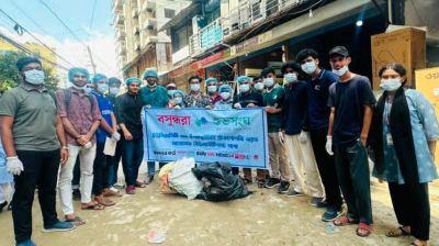 ডেঙ্গু প্রতিরোধে ইউআইটিএসে বসুন্ধরা শুভসংঘের পরিচ্ছন্নতা অভিযান