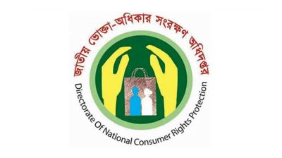 ৪২ জেলায় অভিযান, ১২০ প্রতিষ্ঠানকে জরিমানা