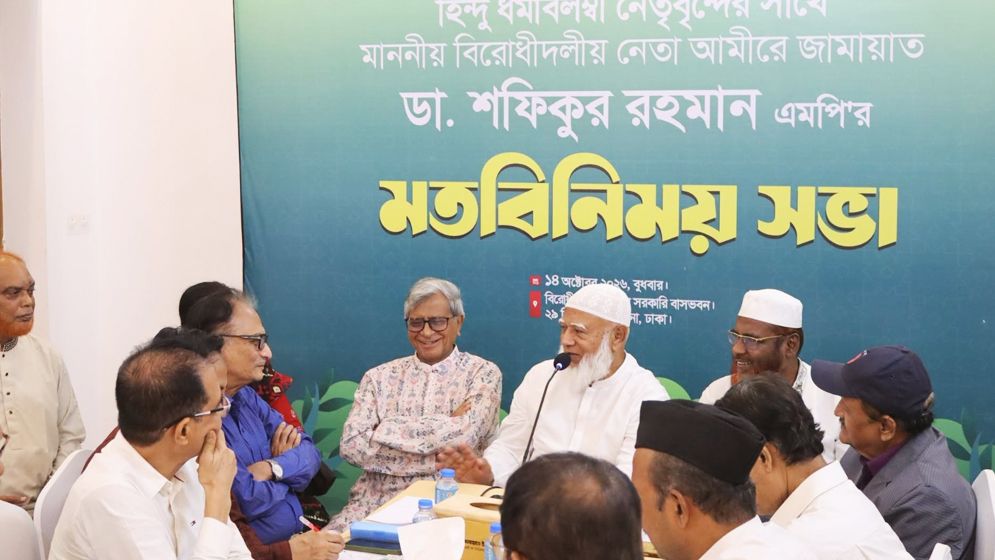 হিন্দুদের অধিকার ও নিরাপত্তায় ঐক্যবদ্ধভাবে কাজের আহ্বান শফিকুর রহমানের
