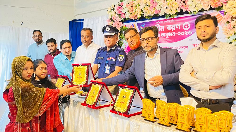 তিতুমীর কলেজে লক্ষ্মীপুর জেলা ছাত্রকল্যাণ পরিষদের নবীনবরণ অনুষ্ঠিত
