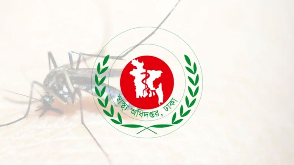 ডেঙ্গুতে আরও ৫ মৃত্যু, হাসপাতালে ভর্তি ১,৯২০