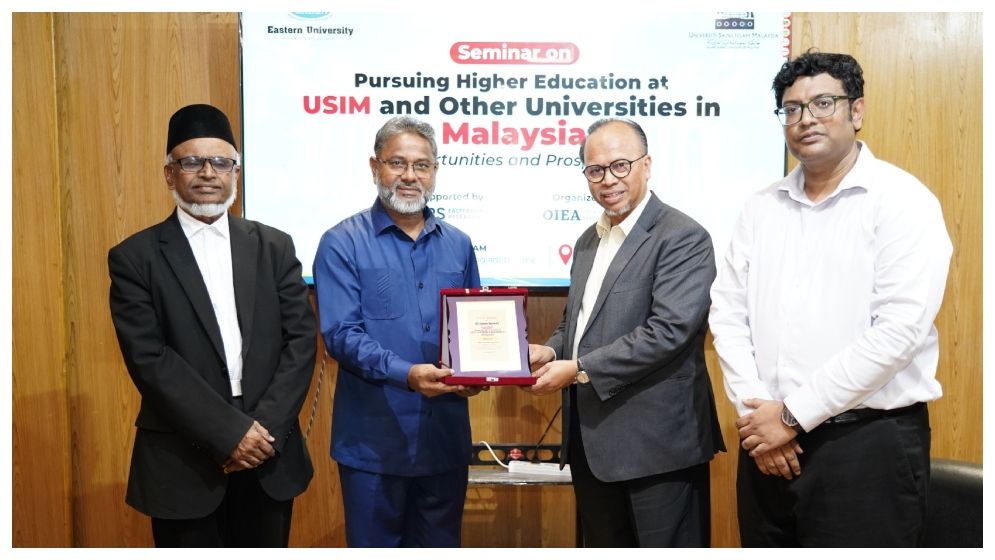 মালয়েশিয়ায় উচ্চশিক্ষার সুযোগ নিয়ে ইস্টার্ন ইউনিভার্সিটিতে সেমিনার