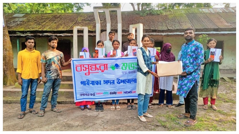 গাইবান্ধায় ১০ অসচ্ছল শিক্ষার্থীকে শিক্ষা উপকরণ দিল শুভসংঘ