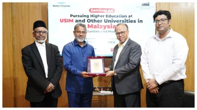 মালয়েশিয়ায় উচ্চশিক্ষার সুযোগ নিয়ে ইস্টার্ন ইউনিভার্সিটিতে সেমিনার