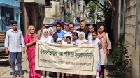 আদাবরে স্বল্প পরিসরে সবুজায়ন কর্মসূচি