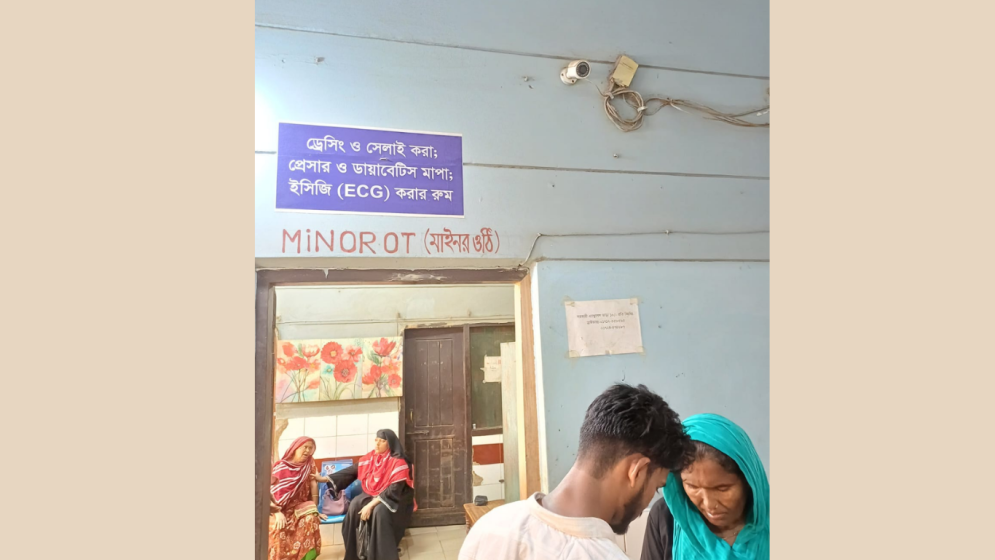 ব্রাহ্মণবাড়িয়া জেনারেল হাসপাতালের ৩৪ টি সিসি ক্যামেরার ২০টিই অচল