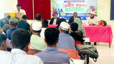 বসুন্ধরা টেকনিক্যাল ইন্সটিটিউটে নবীন শিক্ষার্থীদের ওরিয়েন্টেশন অনুষ্ঠিত