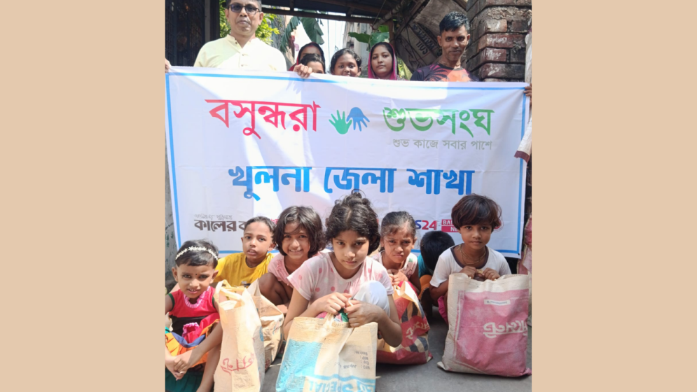 খুলনায় সনাতন ধর্মাবলম্বীদের খাদ্যসামগ্রী দিলো বসুন্ধরা শুভসংঘ