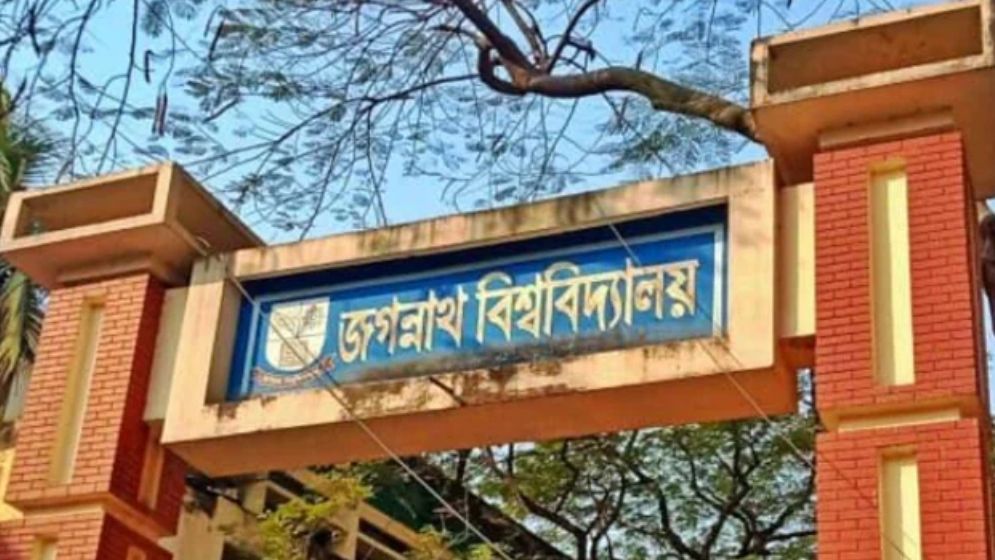 জগন্নাথ বিশ্ববিদ্যালয়ে গরু জবাই নিয়ে বিতর্কে নতুন মোড়