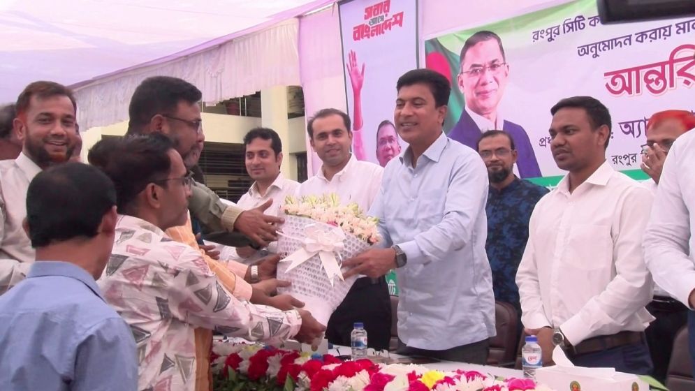 প্রকল্প বাস্তবায়নে স্বচ্ছতা নিশ্চিতের অঙ্গীকার রংপুর সিটি প্রশাসকের