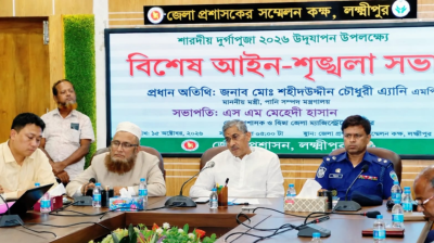 ‘নির্বাচন শেষ হলেও ষড়যন্ত্র শেষ হয়নি’