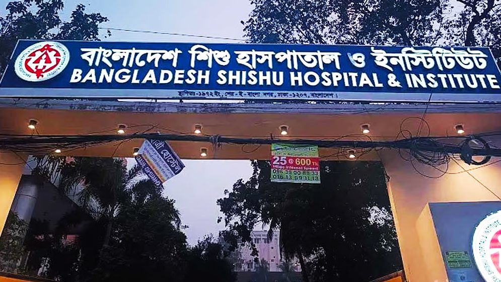 শিশু হাসপাতালের কক্ষে ধূমপান, চিকিৎসককে বরখাস্তের নির্দেশ প্রধানমন্ত্রীর