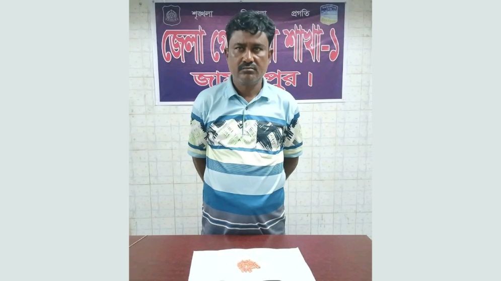 জামালপুরে ইয়াবাসহ বিএনপি নেতা গ্রেপ্তার