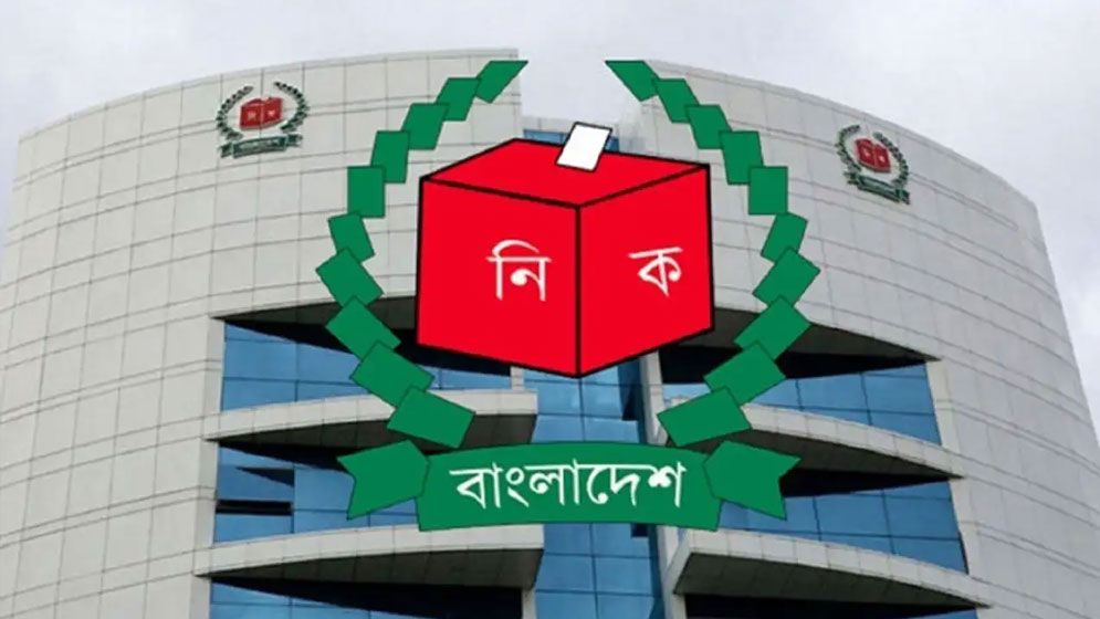 ভোটার এলাকা পরিবর্তনের আবেদন করা যাবে ৩১ অক্টোবর পর্যন্ত