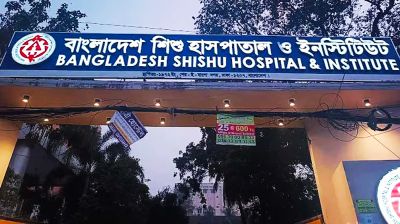 শিশু হাসপাতালের কক্ষে ধূমপান, চিকিৎসককে বরখাস্তের নির্দেশ প্রধানমন্ত্রীর