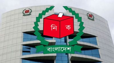ভোটার এলাকা পরিবর্তনের আবেদন করা যাবে ৩১ অক্টোবর পর্যন্ত