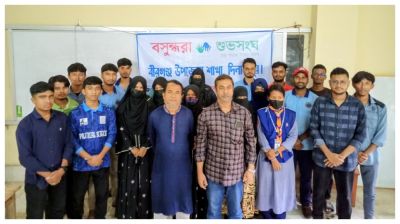 বীরগঞ্জে বসুন্ধরা শুভসংঘের মাদকবিরোধী শপথ