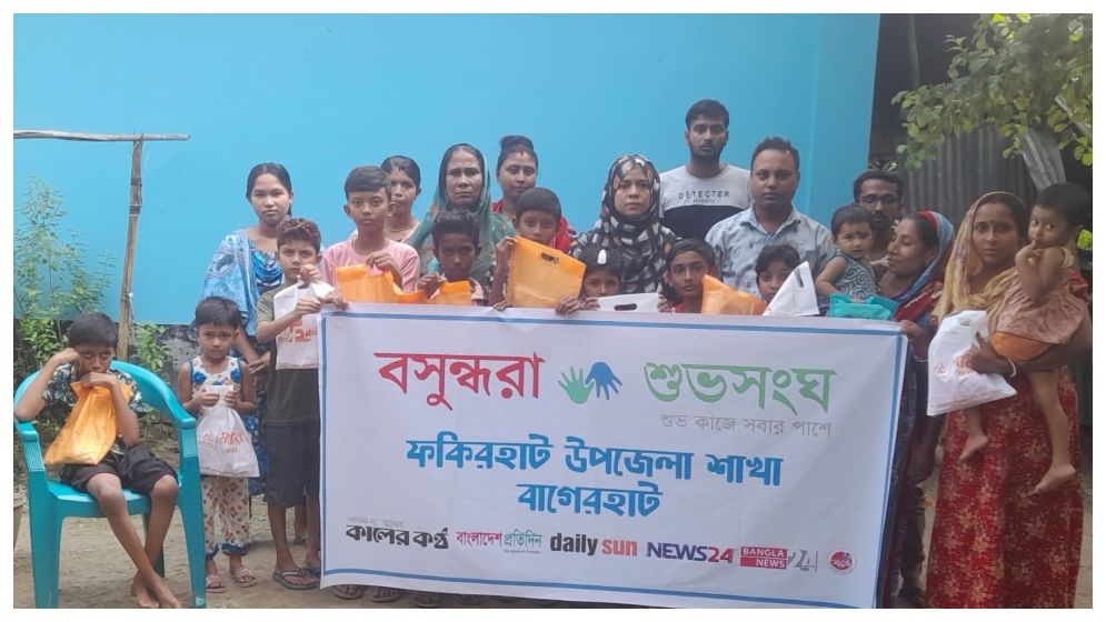 ফকিরহাটে অসচ্ছল শিশুদের পূজার নতুন পোশাক দিল শুভসংঘ