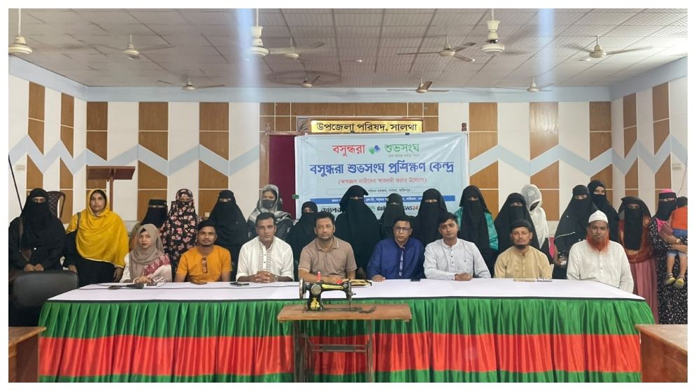 সেলাই প্রশিক্ষণ ও বিনামূল্যে মেশিন পাচ্ছেন সালথার ২০ নারী