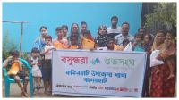 ফকিরহাটে অসচ্ছল শিশুদের পূজার নতুন পোশাক দিল শুভসংঘ