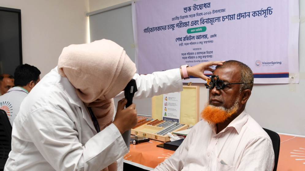 চালকদের চোখ পরীক্ষা ও বিনামূল্যে চশমা বিতরণ উদ্বোধনে সড়ক মন্ত্রী