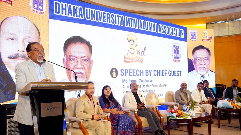 করব্যবস্থা সহজ করে নতুন করদাতা বাড়ানোর আহ্বান জনপ্রশাসন উপদেষ্টার