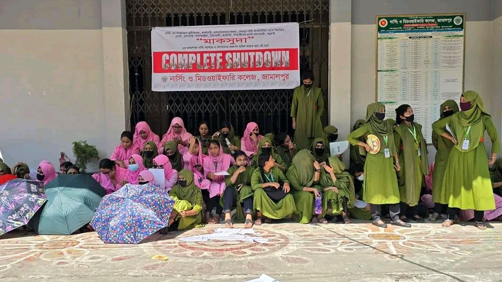 ষষ্ঠ দিনেও তালাবদ্ধ জামালপুর নার্সিং কলেজ, বন্ধ ক্লাস-প্র্যাকটিস