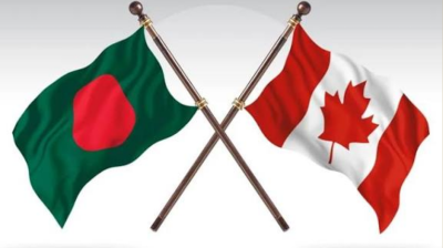 বাংলাদেশে ৪৫ মিলিয়ন কানাডিয়ান ডলার বিনিয়োগের ঘোষণা