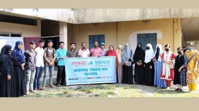 নারী নির্যাতন ও যৌতুক প্রতিরোধে বসুন্ধরা শুভসংঘের সচেতনতামূলক সভা