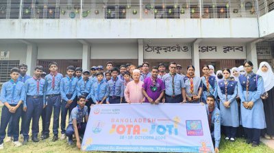 ঠাকুরগাঁওয়ে স্কাউটের ৬৯তম জোটা ও ৩০তম জোটি অনুষ্ঠিত