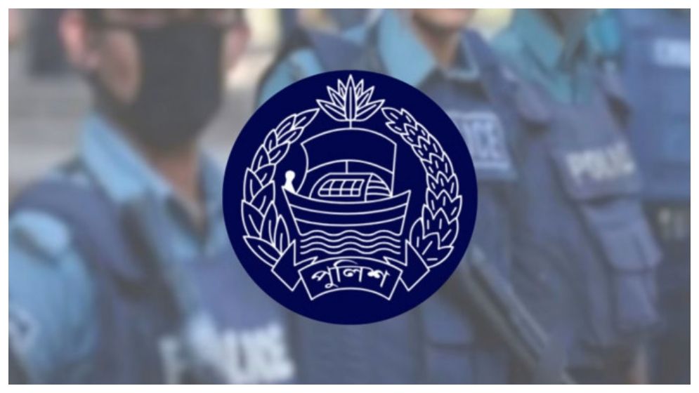 পুলিশের ১১ ঊর্ধ্বতন কর্মকর্তা বদলি, কে কোথায়