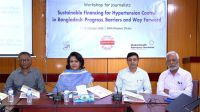 উচ্চ রক্তচাপ মোকাবিলায় টেকসই অর্থায়নের আহ্বান