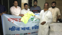 ডেঙ্গু প্রতিরোধে পটিয়া উপজেলা স্বাস্থ্যকেন্দ্রে মশারি বিতরণ