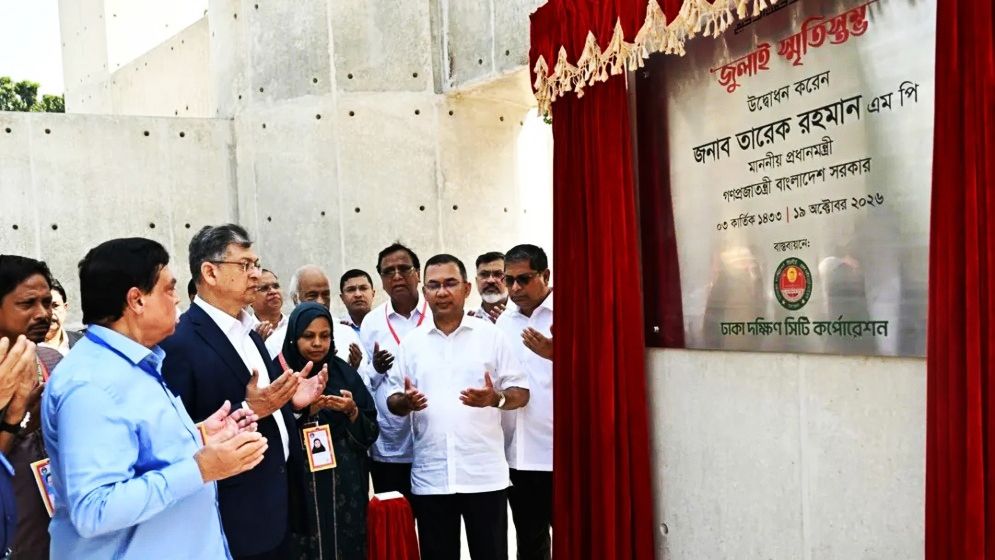 জুলাইয়ের স্মৃতি ও গৌরবের স্মারক উদ্বোধন করলেন প্রধানমন্ত্রী