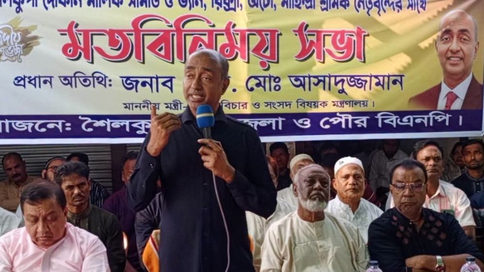 বিএনপির কেউ চাঁদাবাজিতে জড়িত নয়: আইনমন্ত্রী