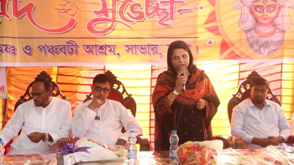 সাম্প্রদায়িক সম্প্রীতি বাংলাদেশের জাতীয় শক্তি: ডিসি ফরিদা