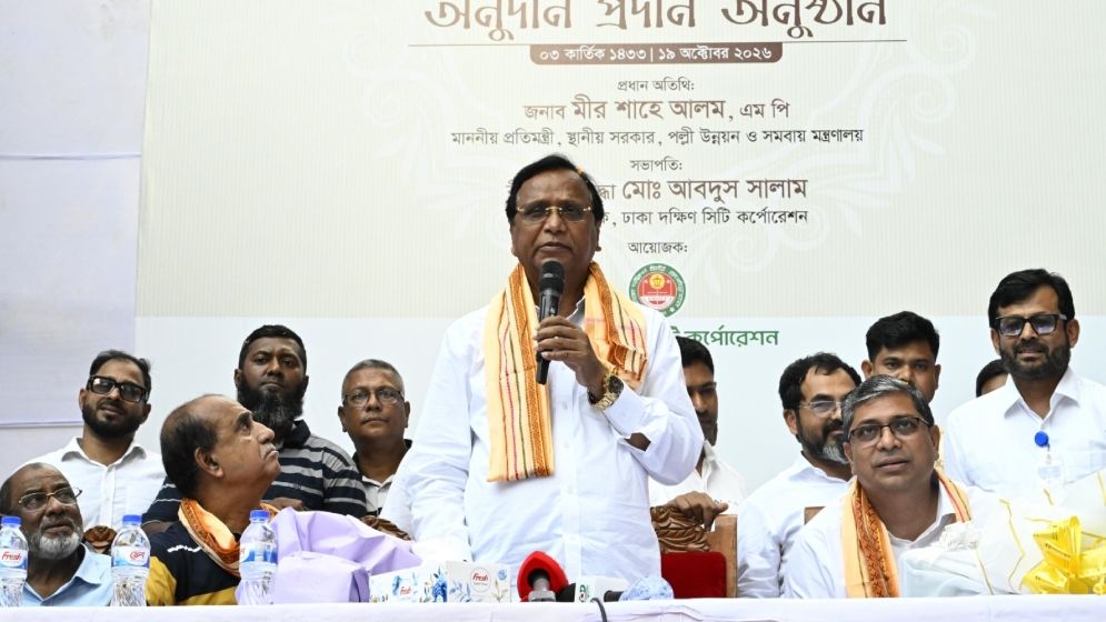 ডিএসসিসিতে প্রধানমন্ত্রীর উপহার পেল তেলেগু ও কানপুরী সম্প্রদায়ের ৬৮০ পরিবার