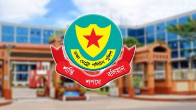 রাজধানীতে ডিএমপির অভিযানে ২৪ ঘণ্টায় গ্রেপ্তার ৪৮৪