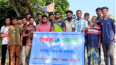 বেকারত্ব দূরীকরণে তরুণদের নিয়ে বসুন্ধরা শুভসংঘের আলোচনা