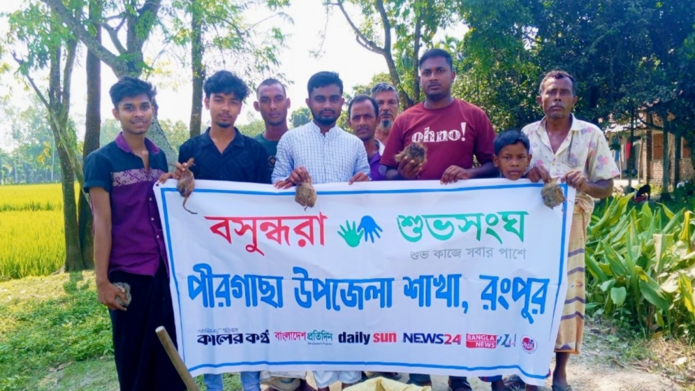 পরিবেশের ভারসাম্য রক্ষায় পীরগাছায় বসুন্ধরা শুভসংঘের তালবীজ বপন
