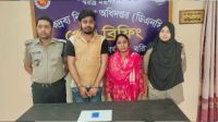 বরিশালে ২০০ ইয়াবাসহ স্বামী-স্ত্রী গ্রেপ্তার