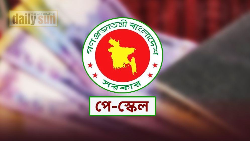 নতুন পে স্কেলে বাড়ছে মূল বেতন, আপাতত বাড়ছে না ভাতা