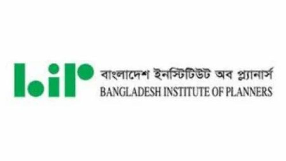 বিআরটি প্রকল্প বাতিলের সিদ্ধান্ত প্রত্যাহারের দাবি বিআইপির