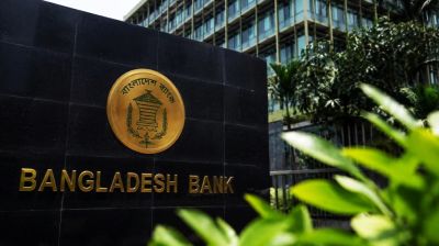 দুর্গাপূজায় টানা ৫ দিন বন্ধ ব্যাংক ও শেয়ারবাজার