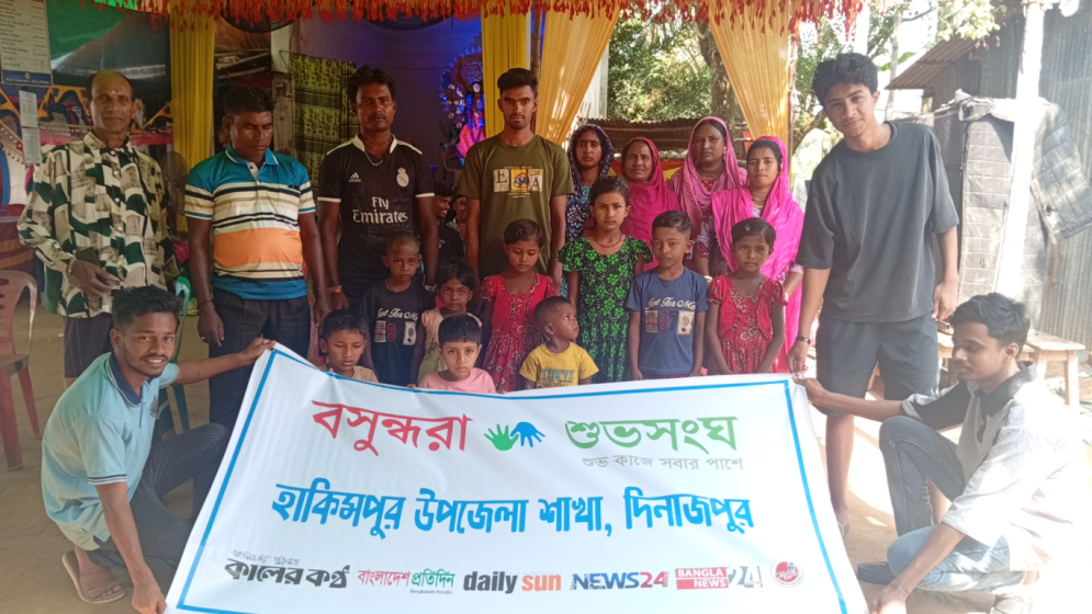 ক্ষুদ্র নৃগোষ্ঠীর শিশু শিক্ষায় হাকিমপুরে বসুন্ধরা শুভসংঘের আলোচনা